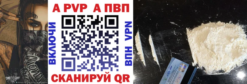 что такое   blacksprut маркетплейс  Alpha-PVP мука  Циолковский 