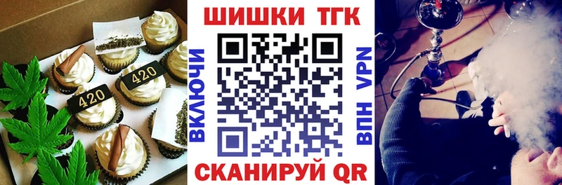 Cannafood марихуана  Циолковский 