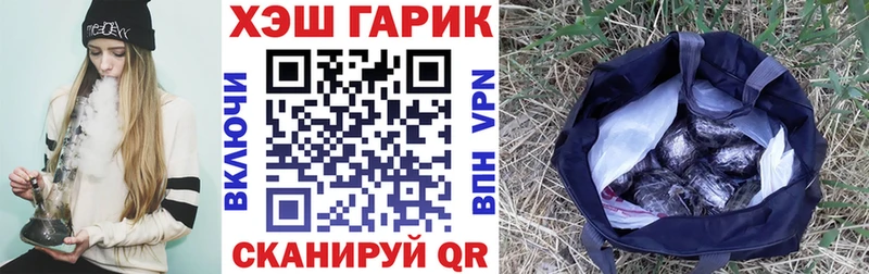ГАШ 40% ТГК  Циолковский 
