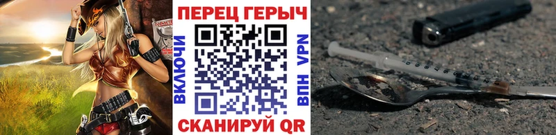 закладки  Циолковский  ГЕРОИН VHQ 