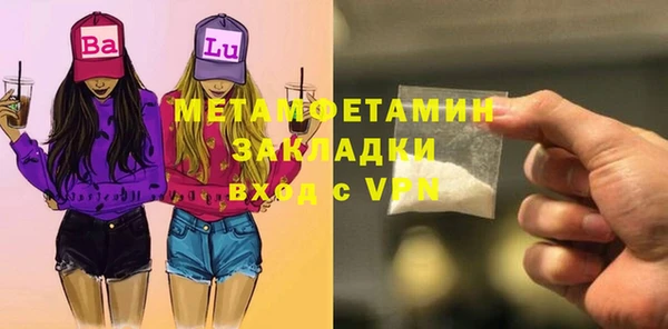 марки nbome Армянск