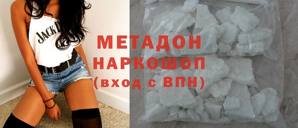марки nbome Армянск