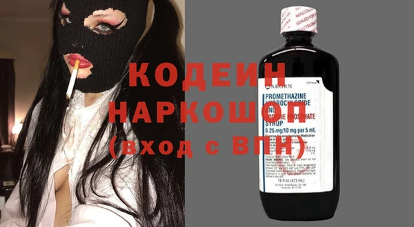 марки nbome Армянск