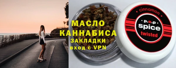 мефедрон мука Пересвет