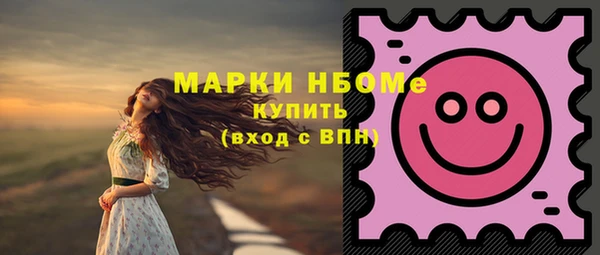 мефедрон мука Пересвет
