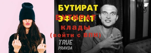 круглые Аркадак