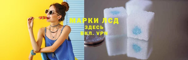 марки nbome Армянск