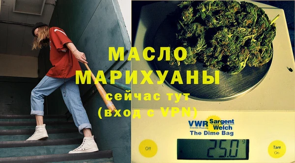 мескалин Переславль-Залесский
