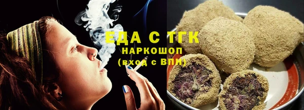 круглые Аркадак