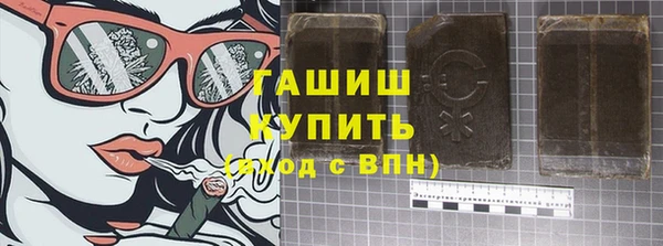 марки nbome Армянск