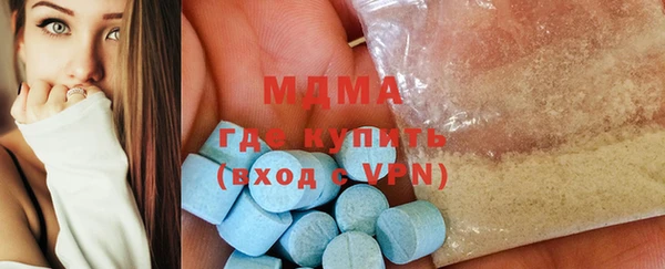 марки nbome Армянск