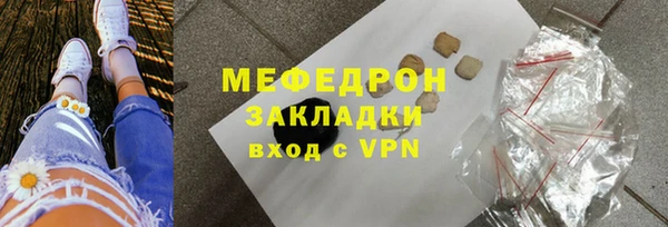 круглые Аркадак