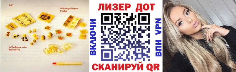 blacksprut рабочий сайт  Циолковский  LSD-25 экстази ecstasy  цена  