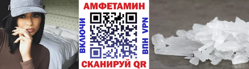 МЕТАМФЕТАМИН Methamphetamine  Циолковский 